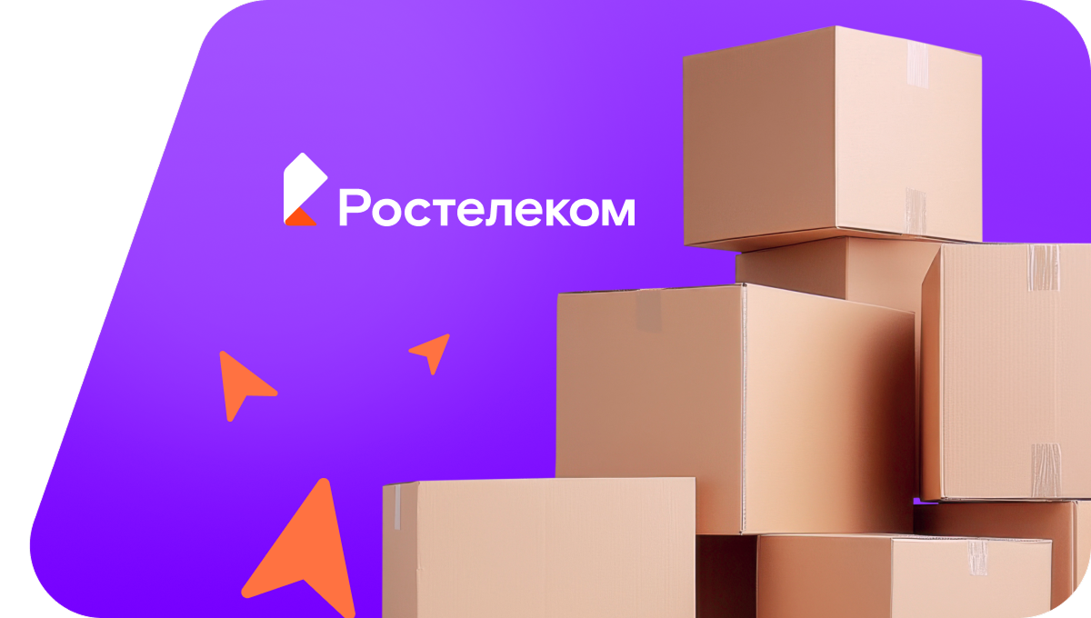 Переезд в новую квартирув село Межгорье (Приморский край)